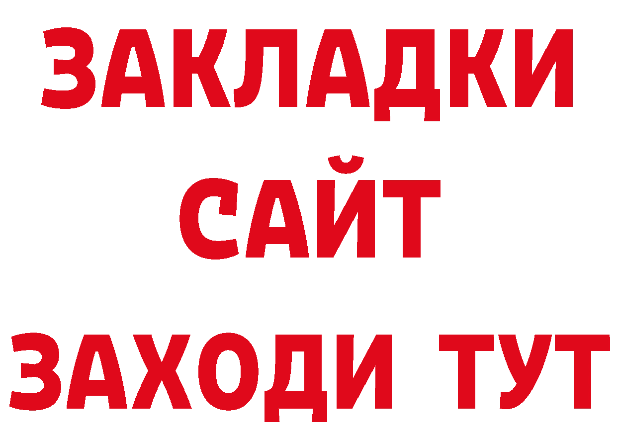 Кодеин напиток Lean (лин) маркетплейс маркетплейс МЕГА Батайск