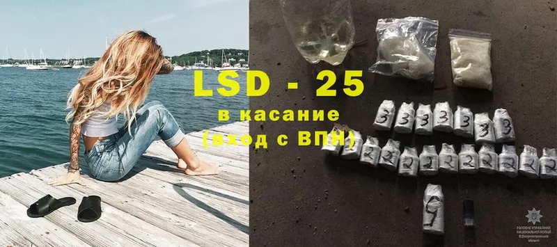 ЛСД экстази ecstasy  Батайск 